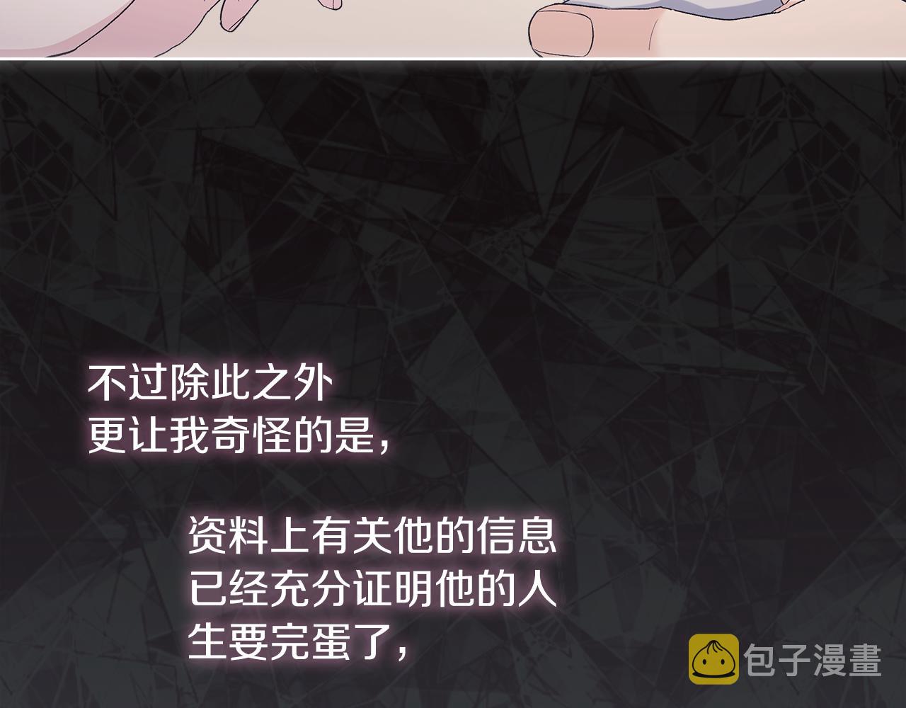 第38话 恼羞成怒40