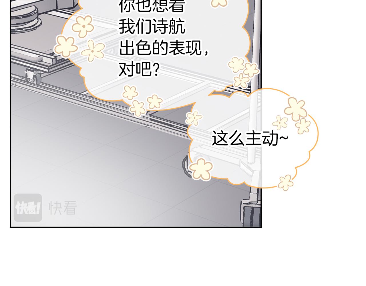 第19话  心累108