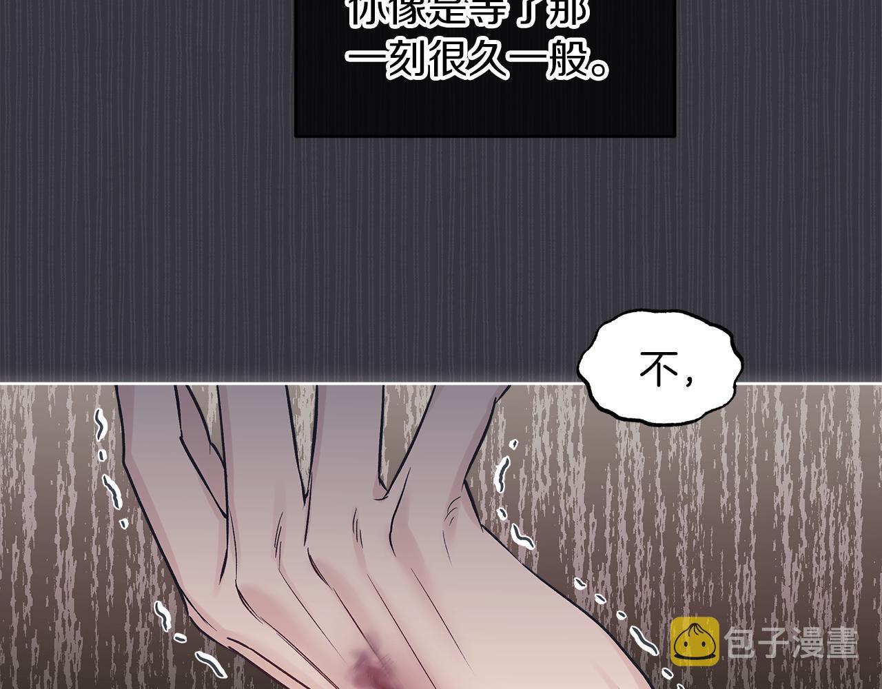 第36话 车祸112