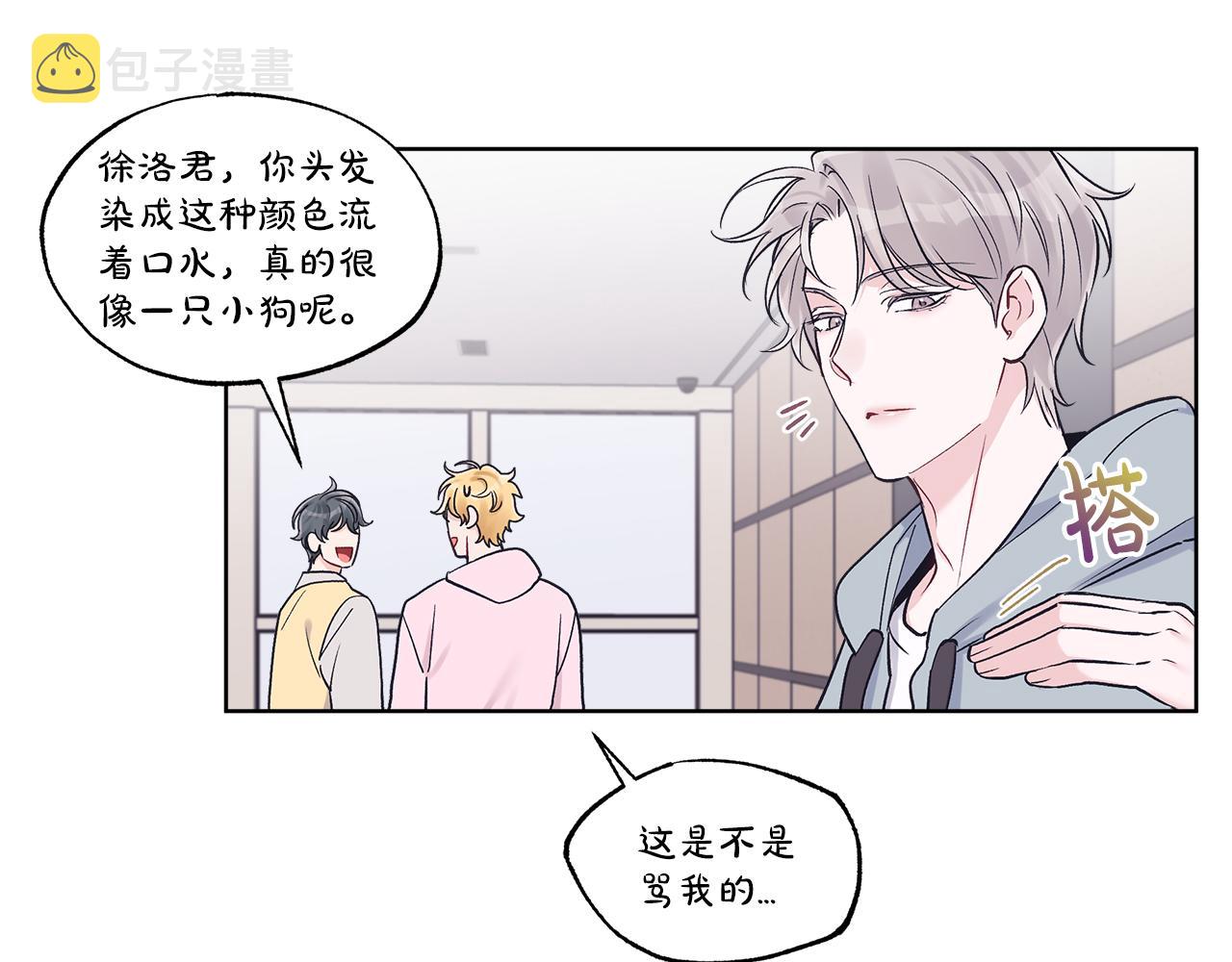 第34话 担心32