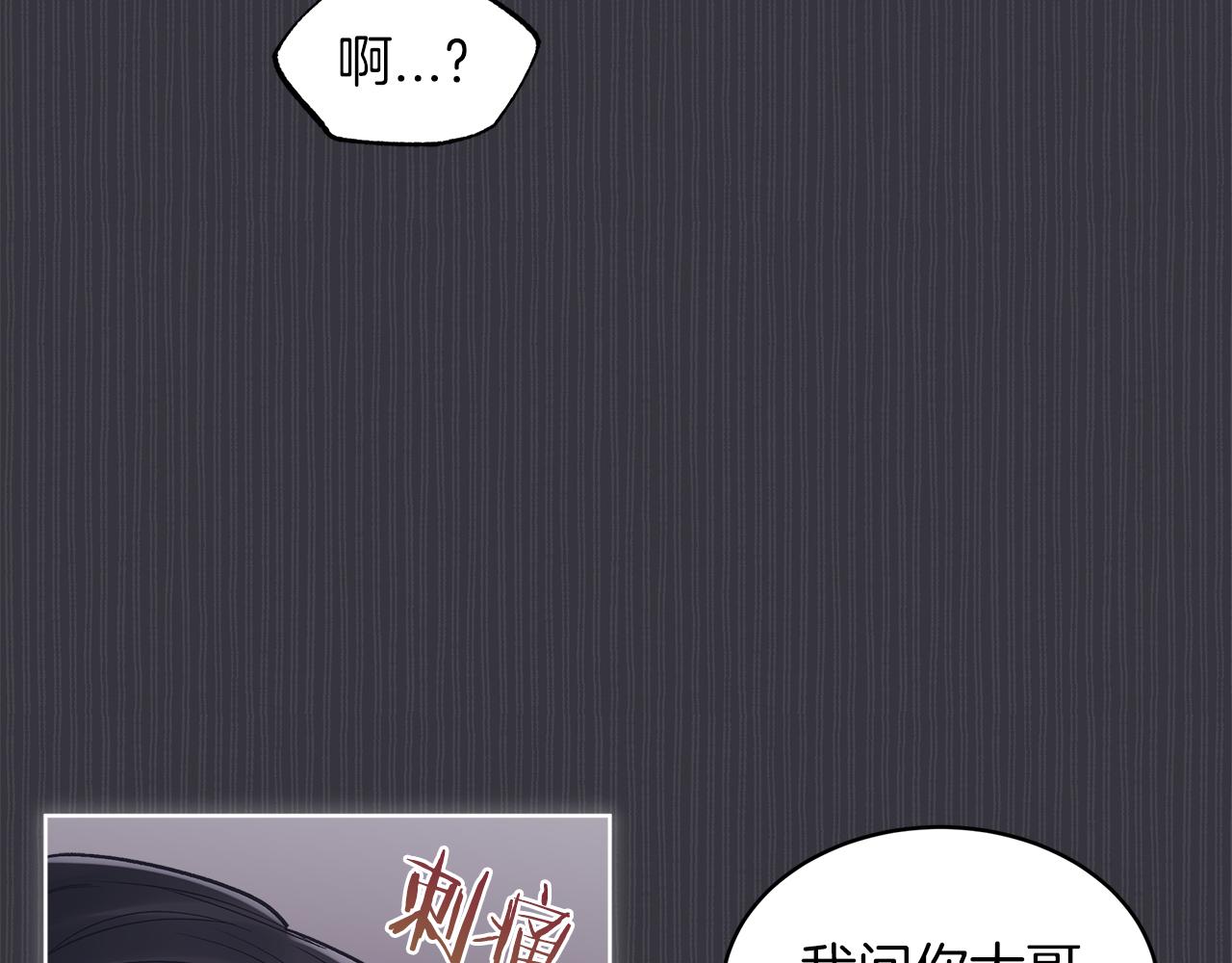 第36话 车祸58