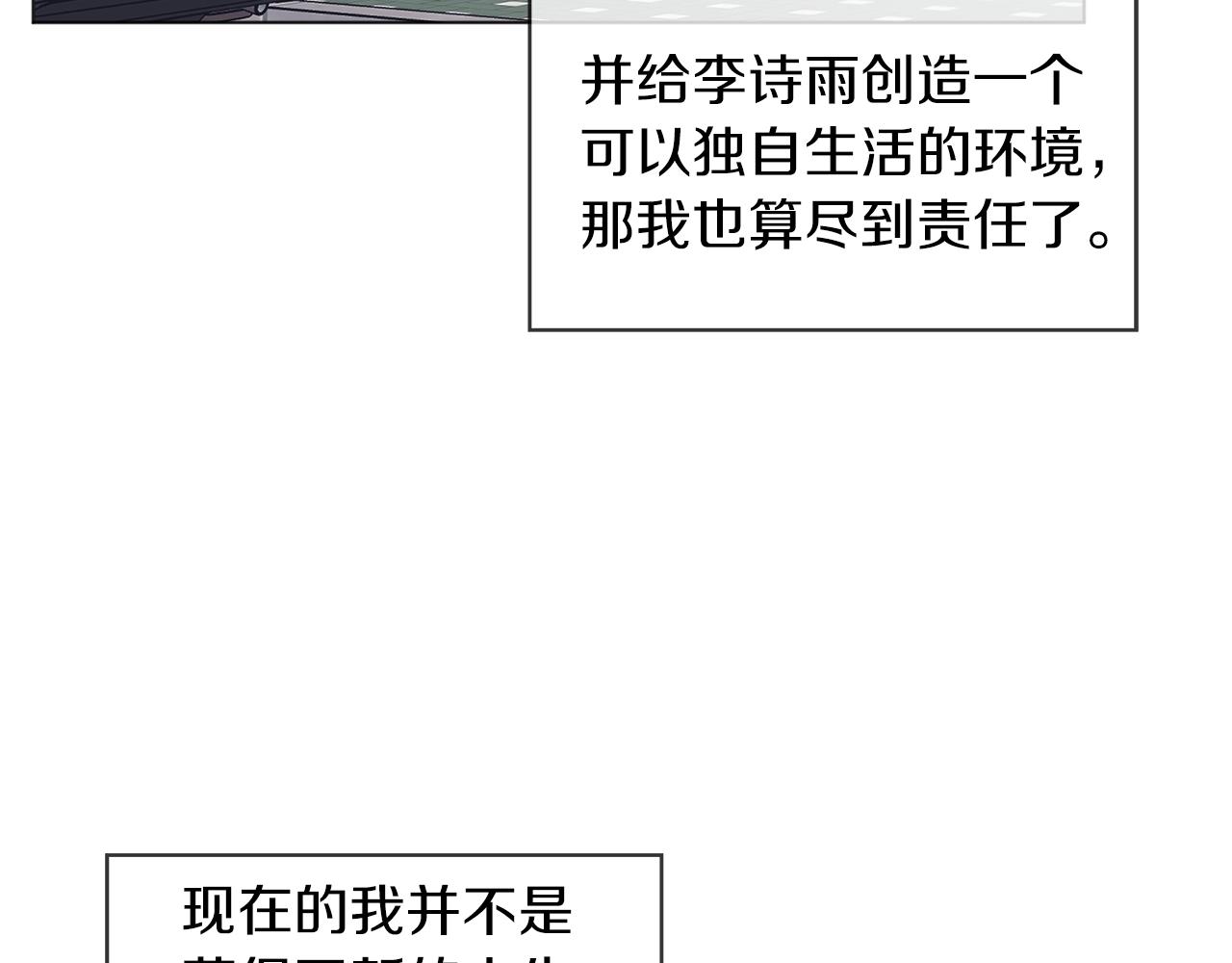 第16话 反击46