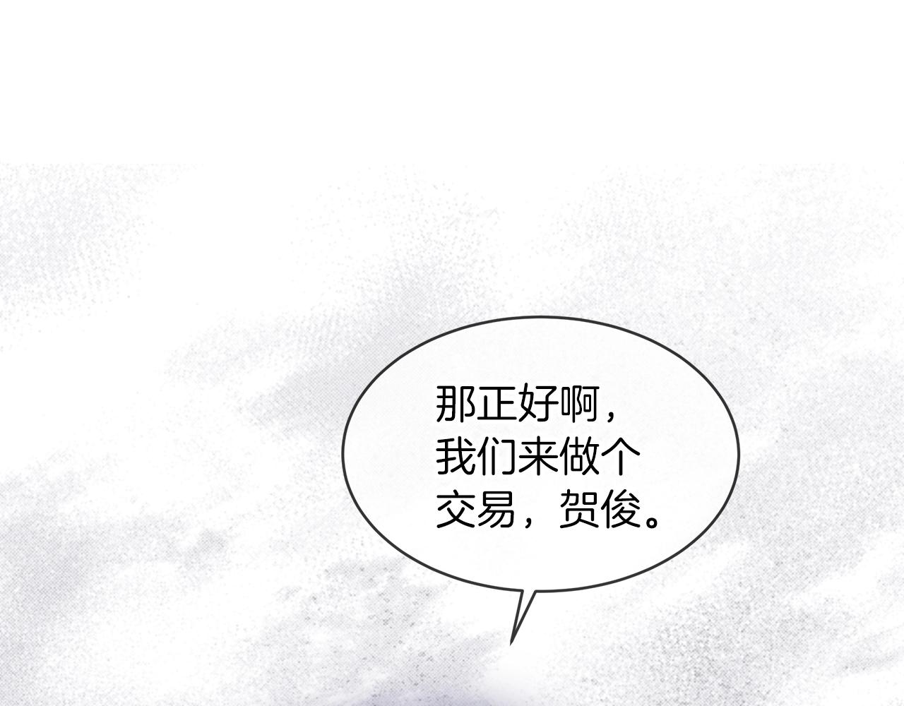 第15话 前世故人138