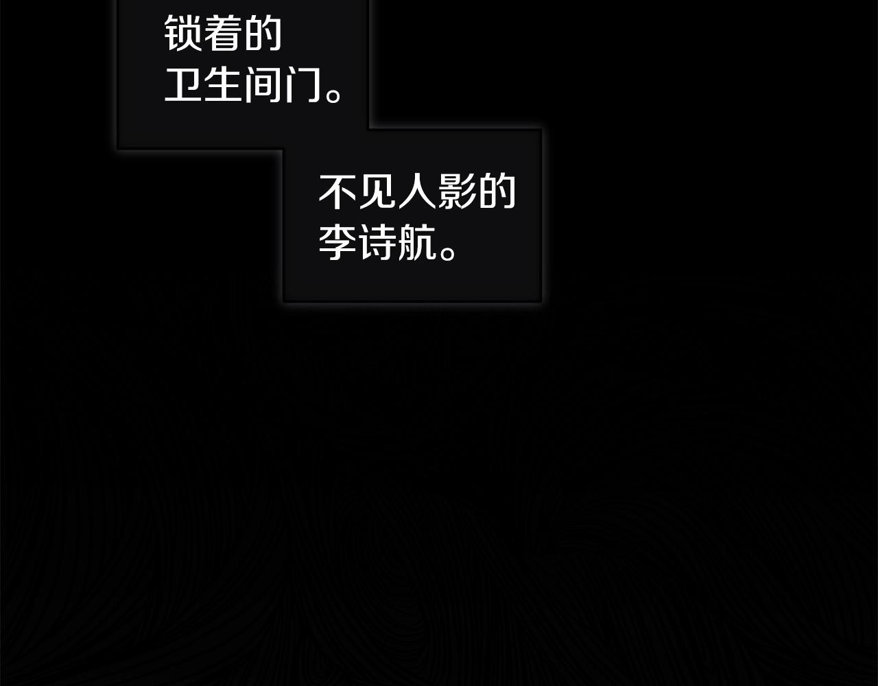 第25话  虚惊一场5