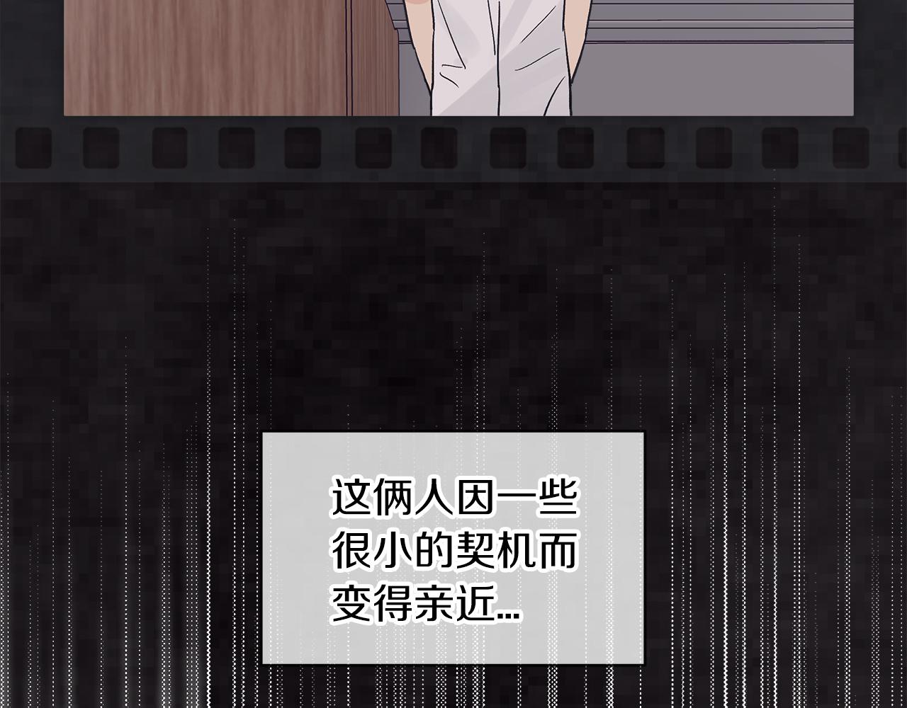 第17话  怀疑10