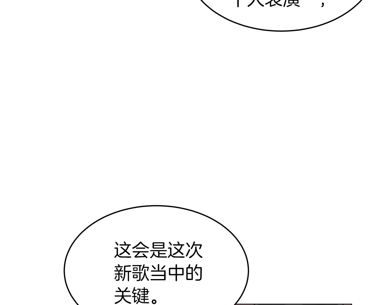 第14话 讨债122
