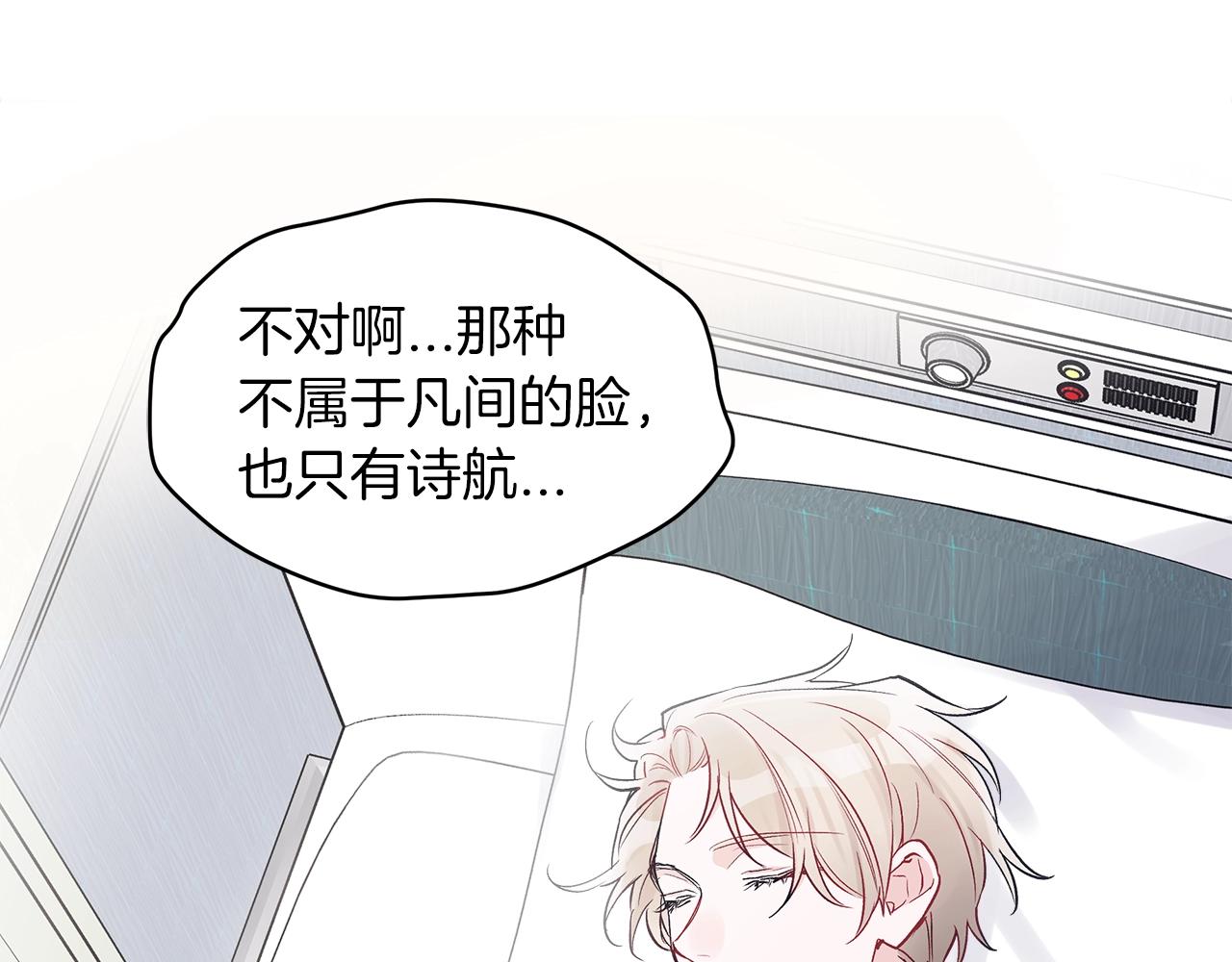 第4话 噩梦32