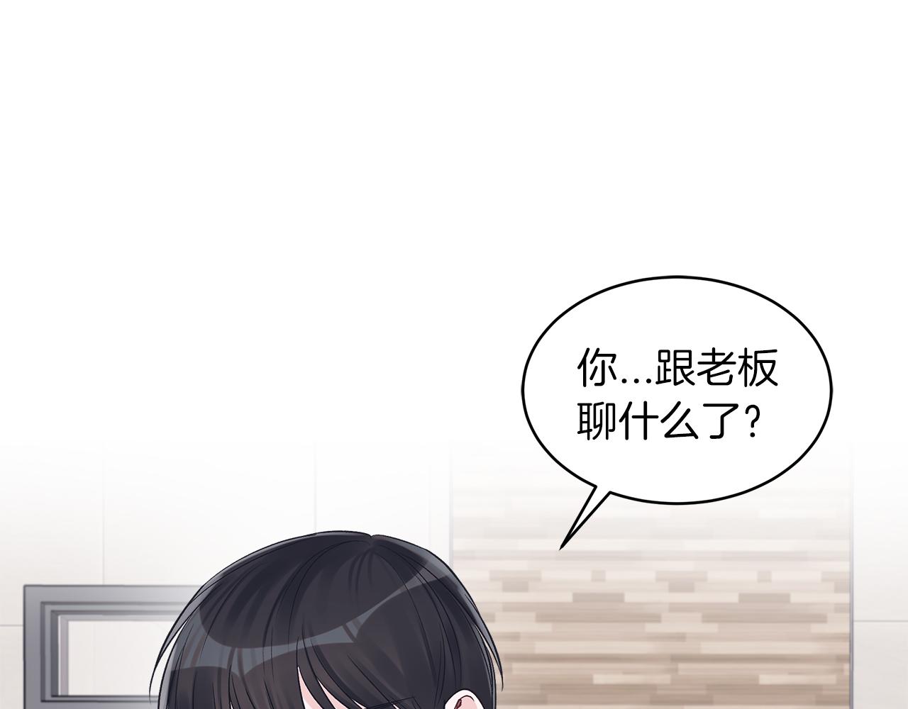 第27话  意外之喜80