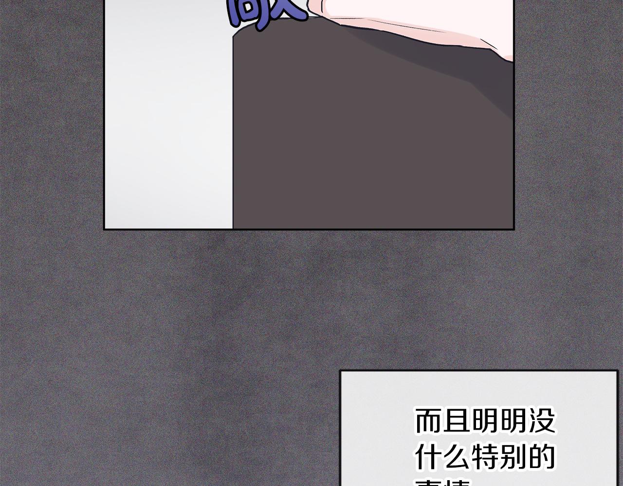 第19话  心累44