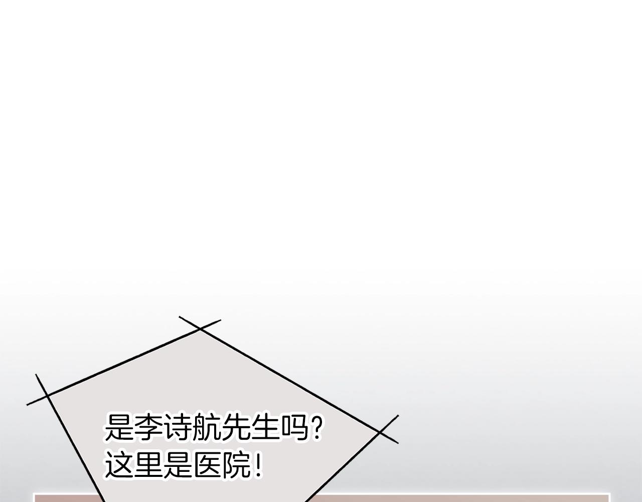 第11话 妹妹145