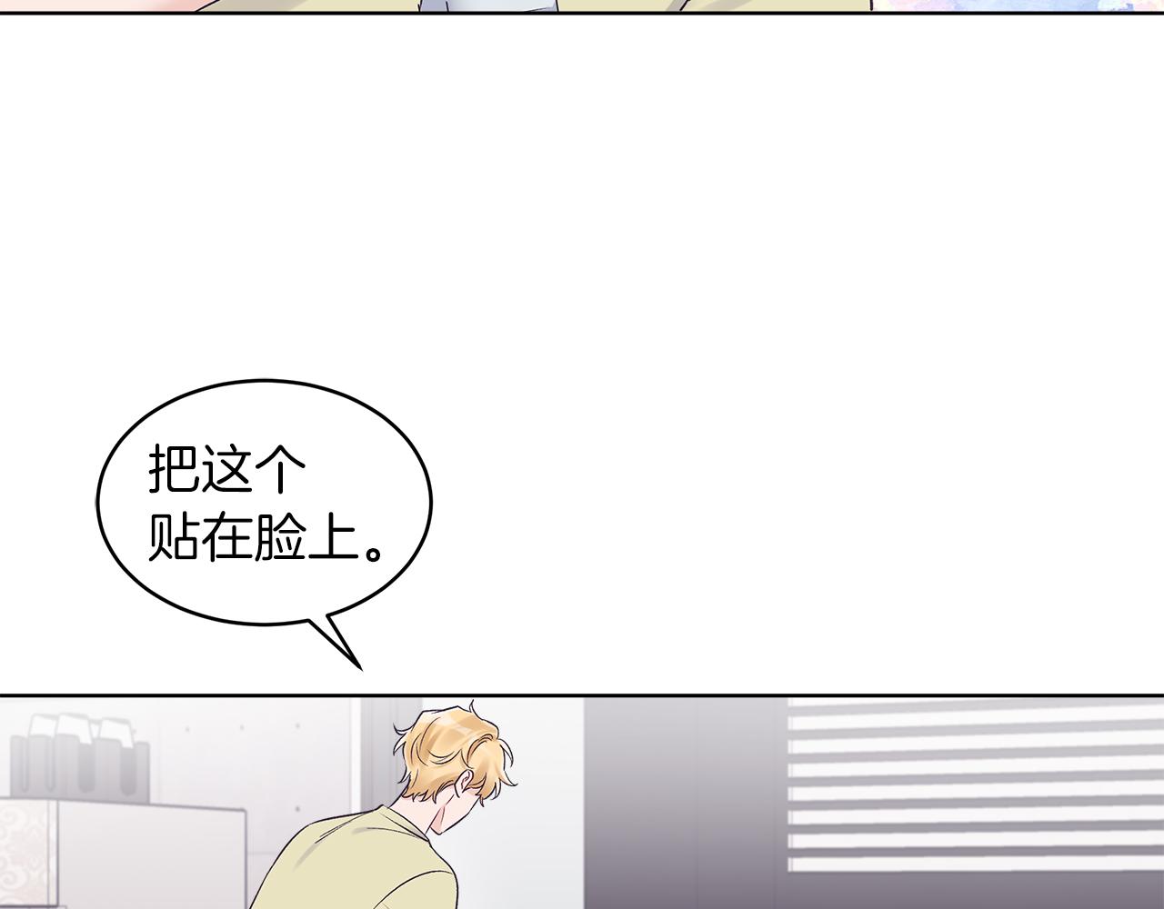 第33话 新歌首秀练习24
