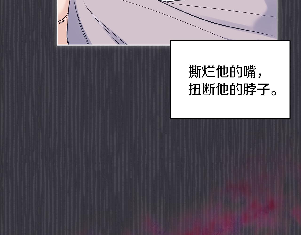 第38话 恼羞成怒26