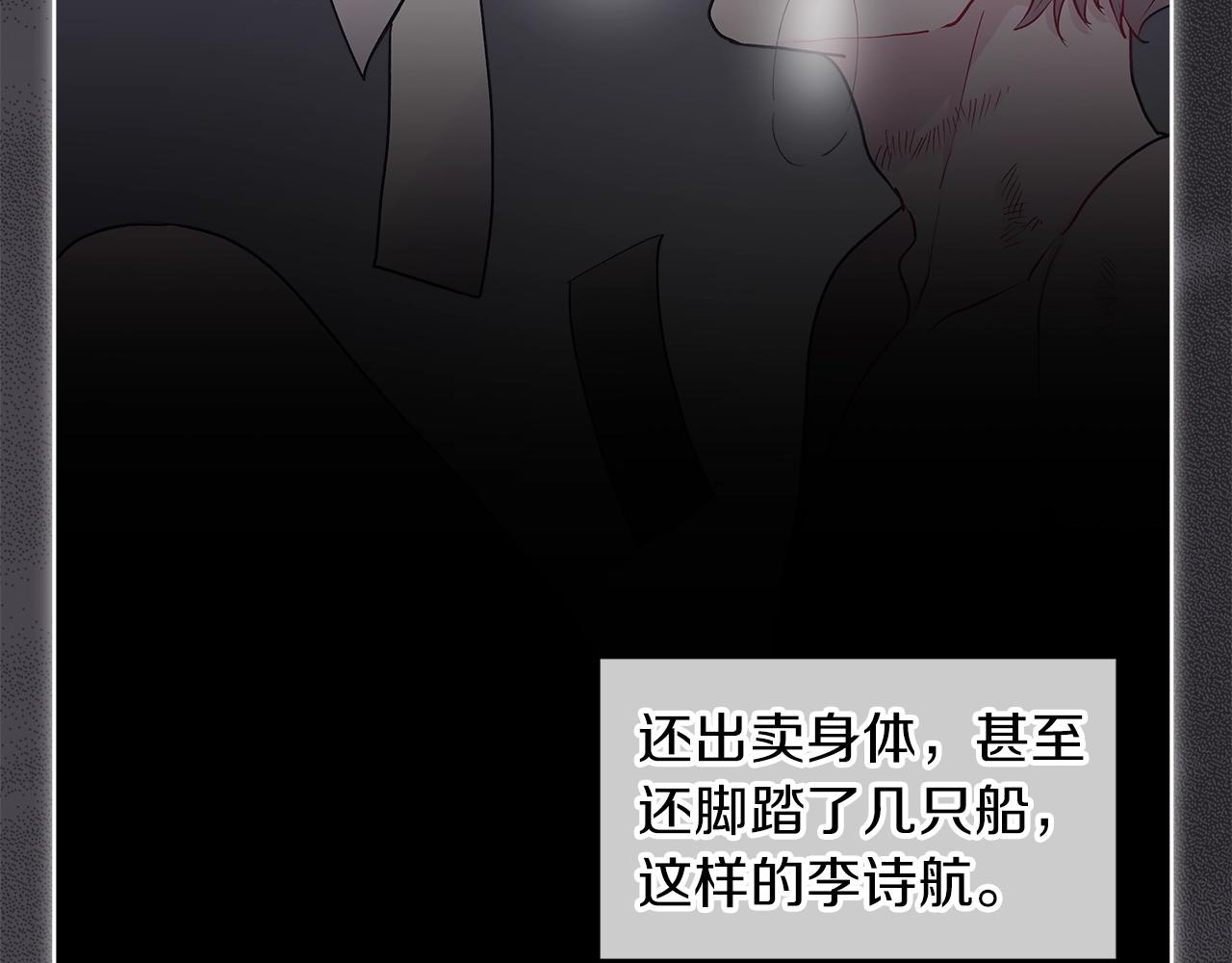 第9话 两副面孔137