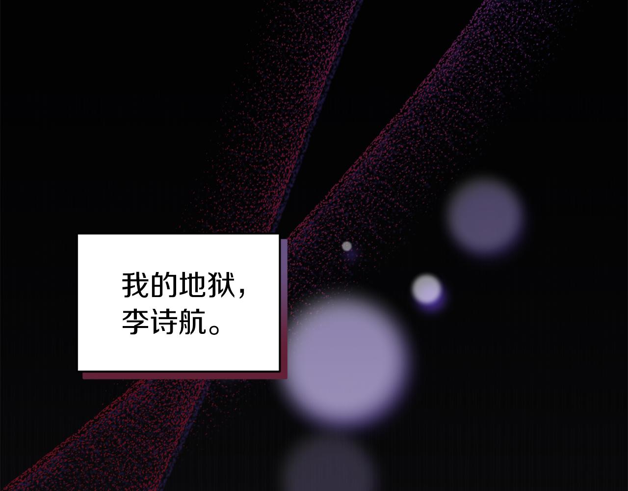 第38话 恼羞成怒136