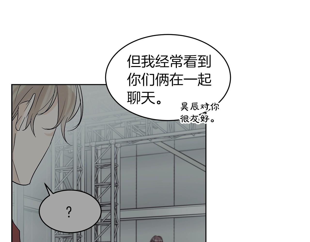 第10话 恶意109