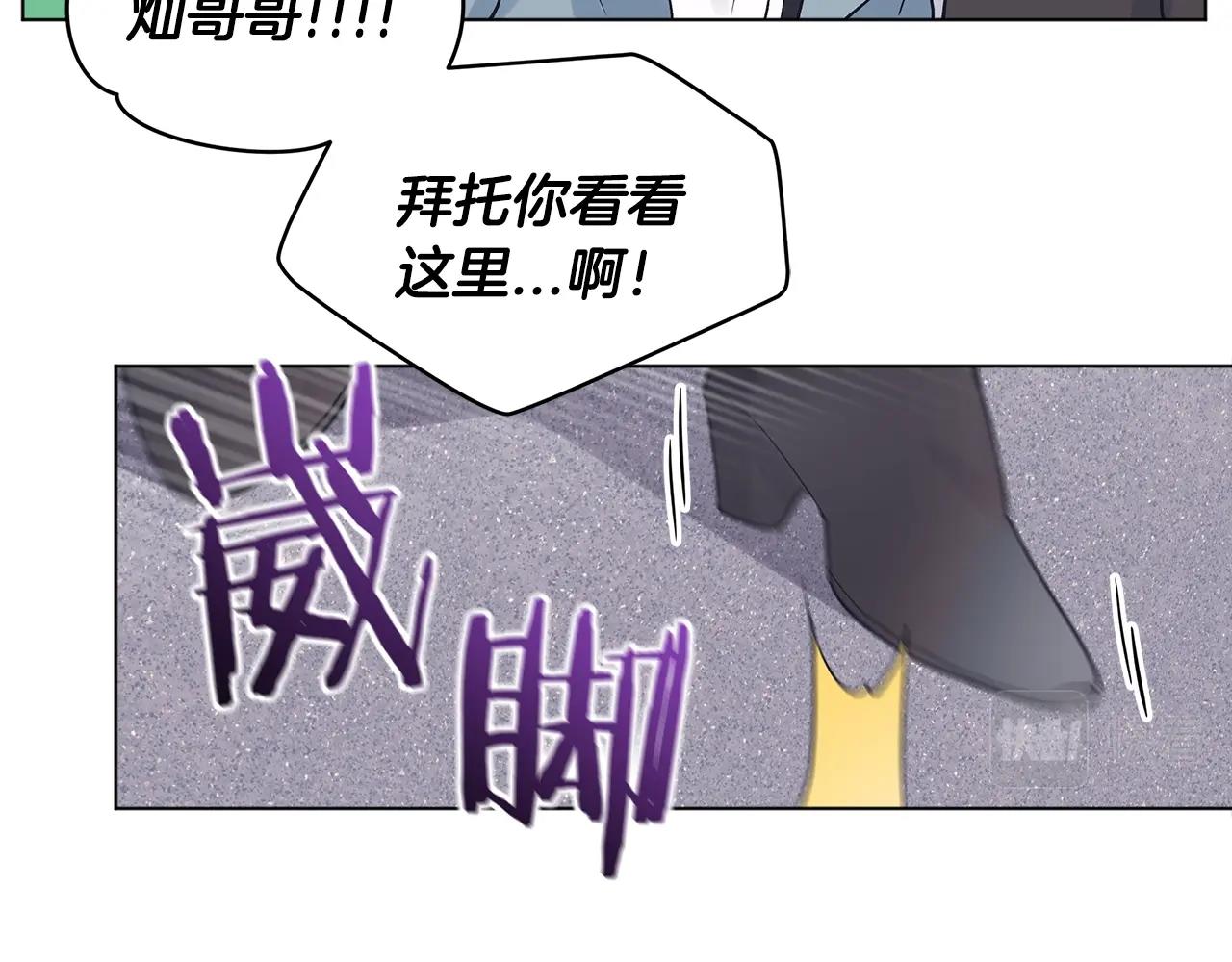 第5话 同居54