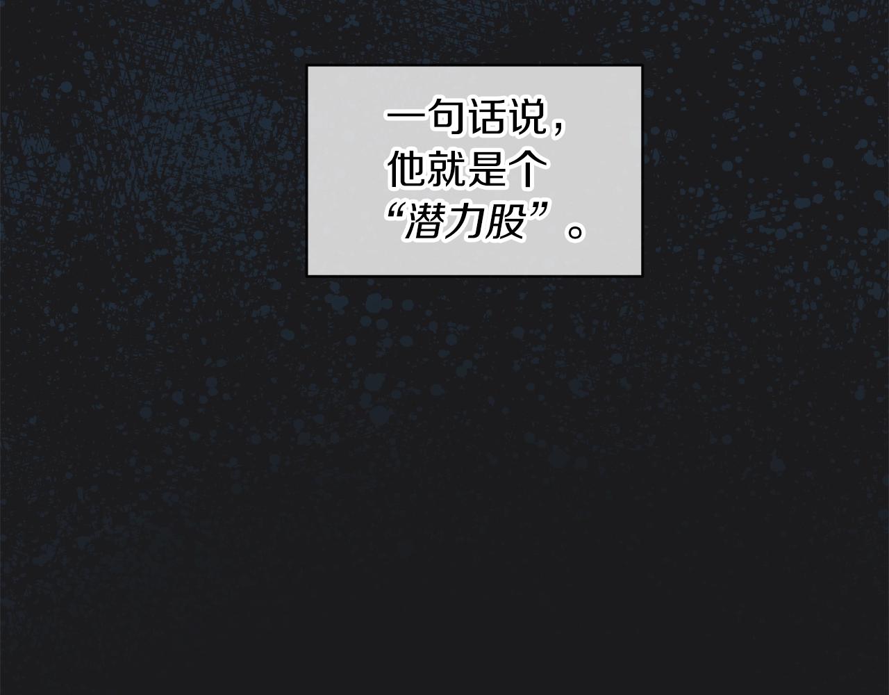 第12话 最好的安排88