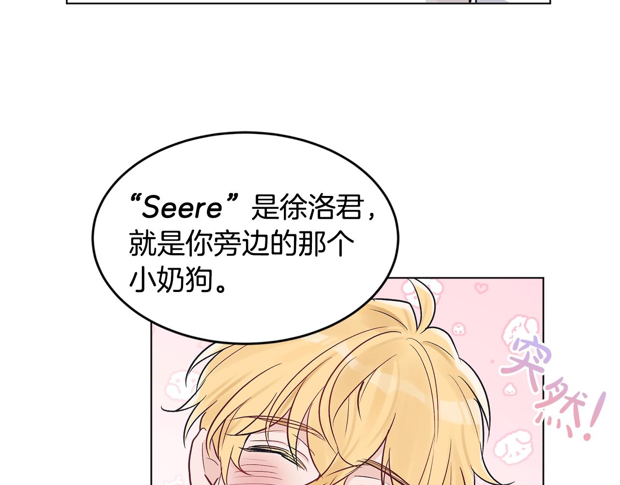 第3话 漂亮的人渣59