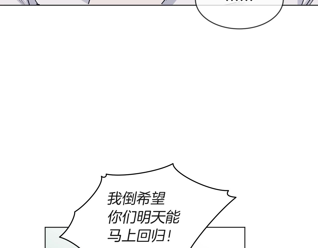 第9话 两副面孔57
