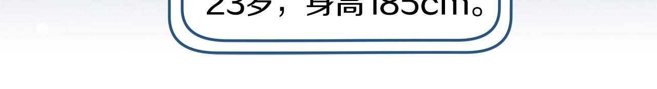 第9话 两副面孔37
