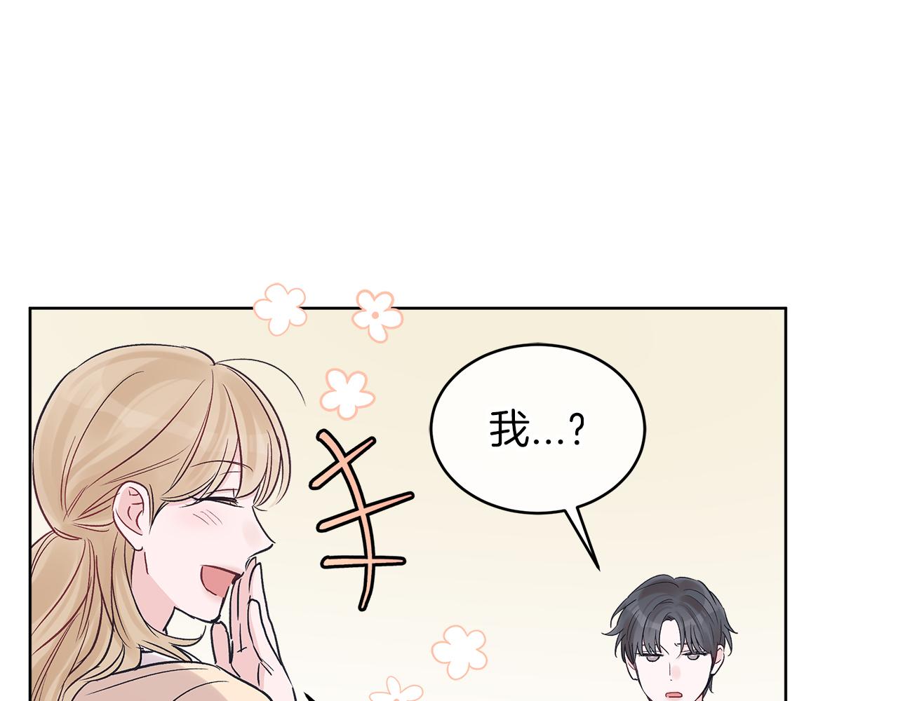 第19话  心累96