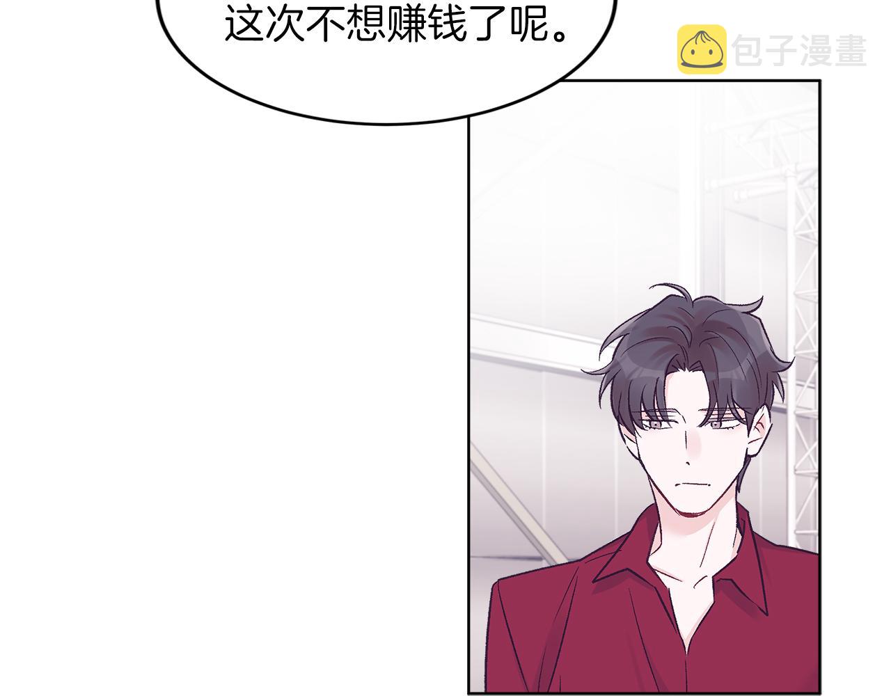 第28话  拍摄现场124