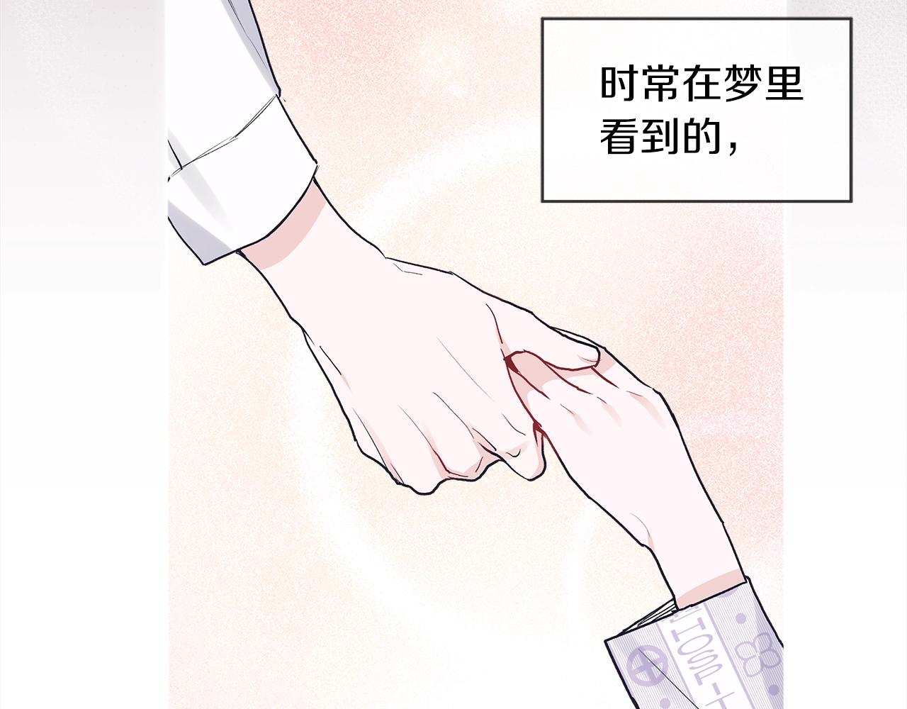 第9话 两副面孔142