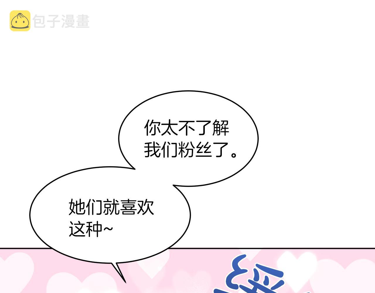 第24话  直播41