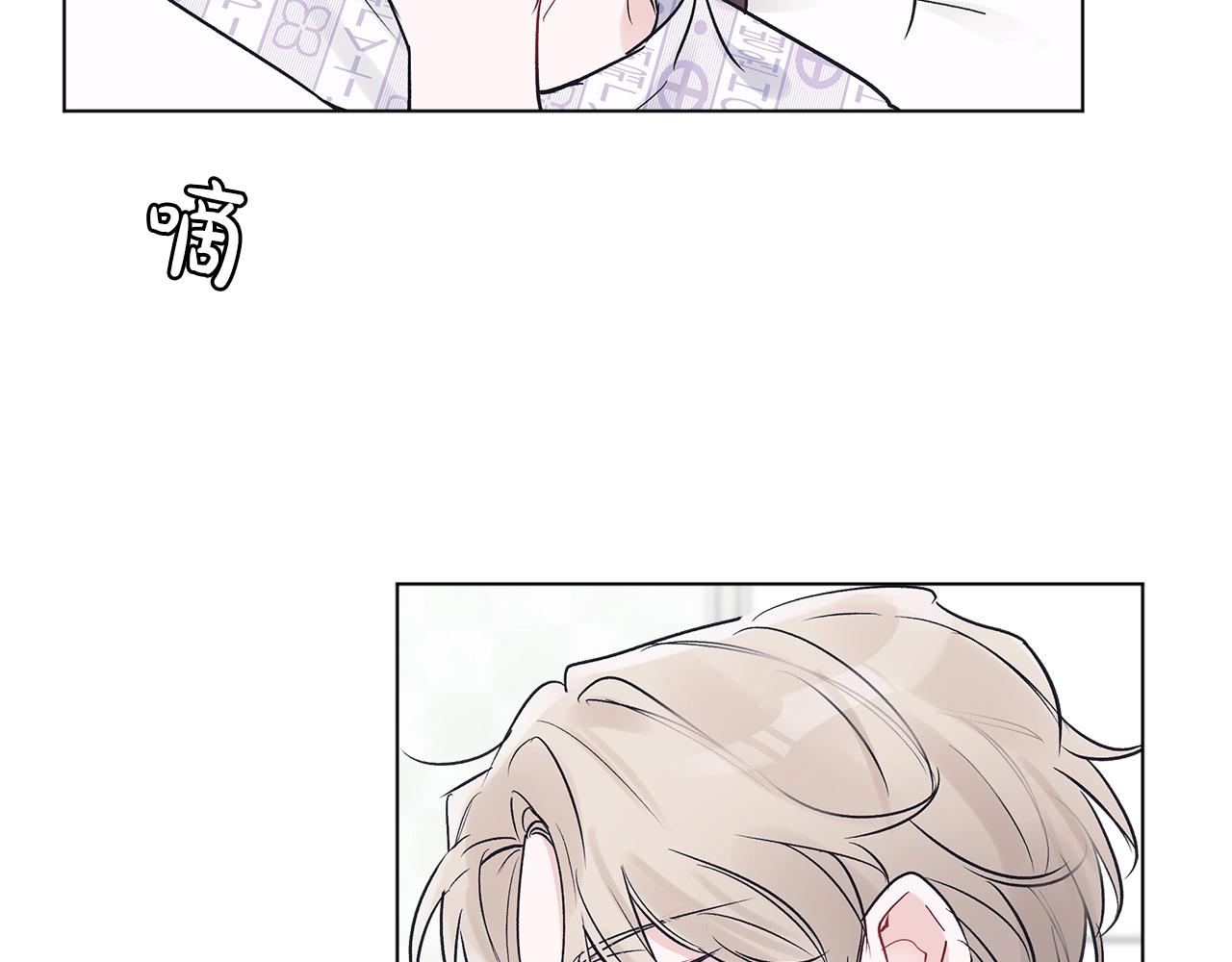 第2话 魂穿爱豆？98