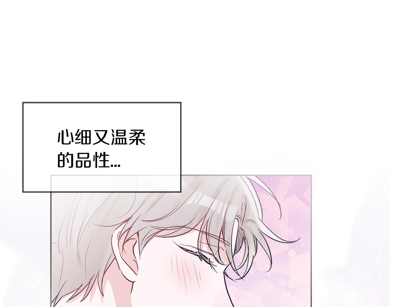 第9话 两副面孔144