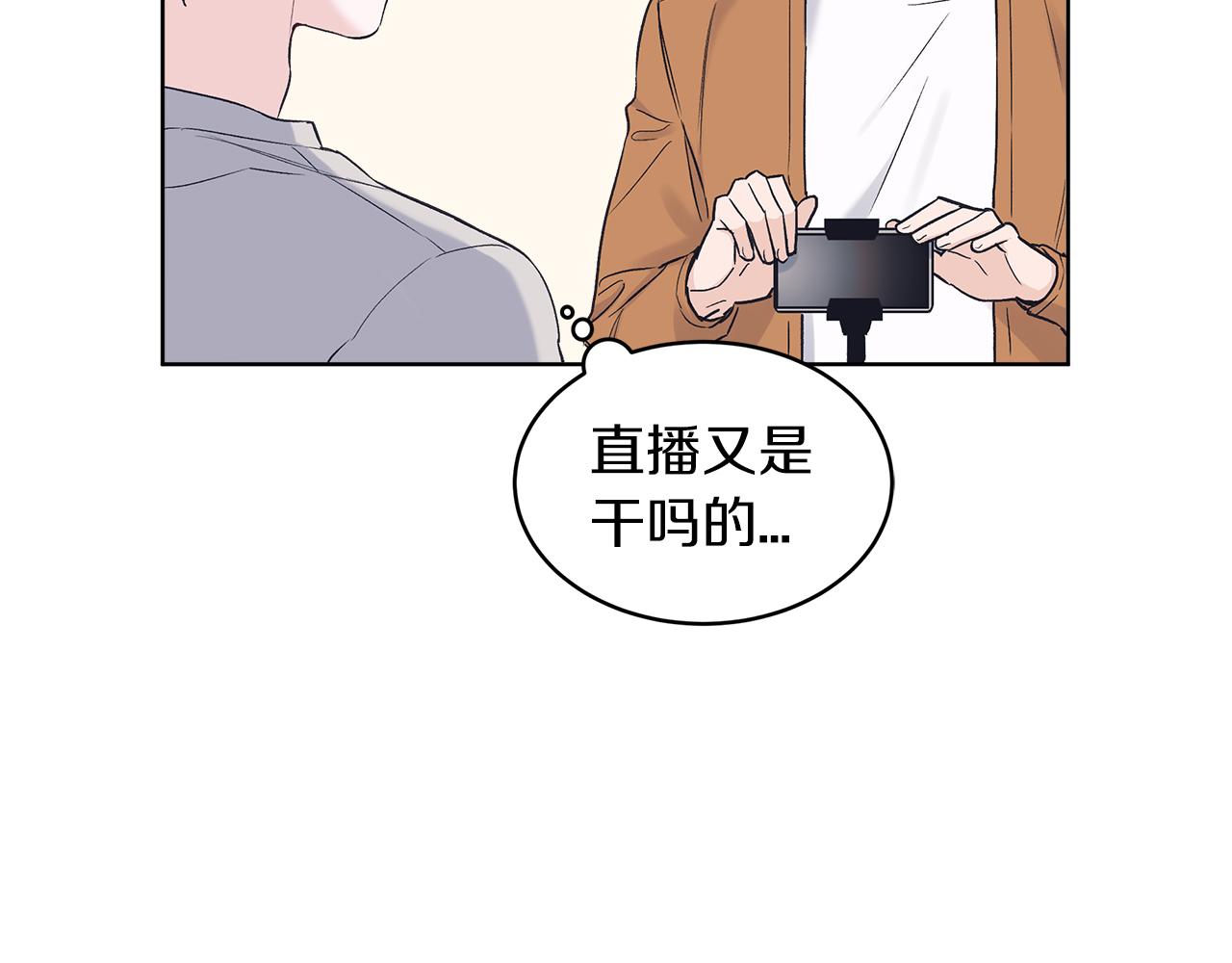 第24话  直播8