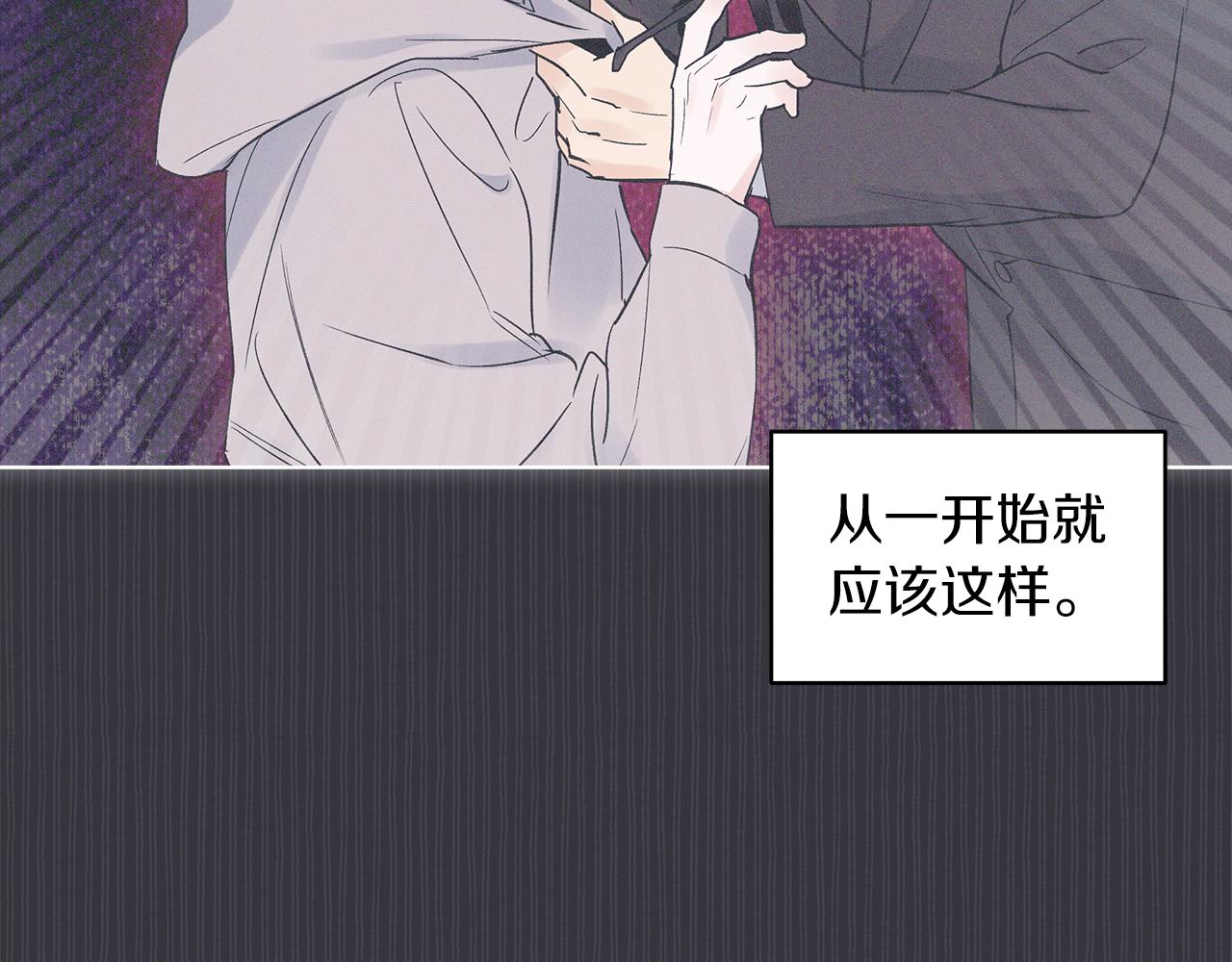 第38话 恼羞成怒111