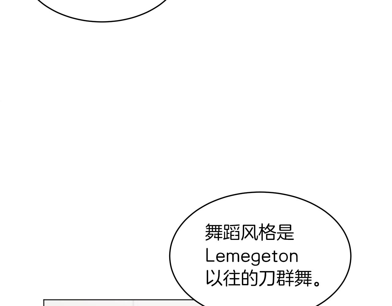 第14话 讨债120