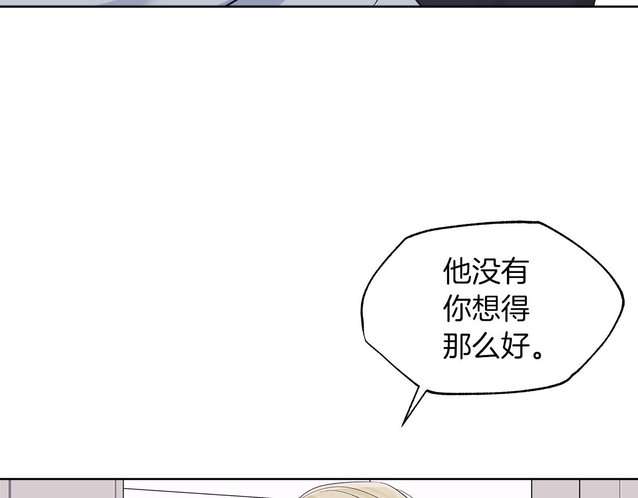 第34话 担心113