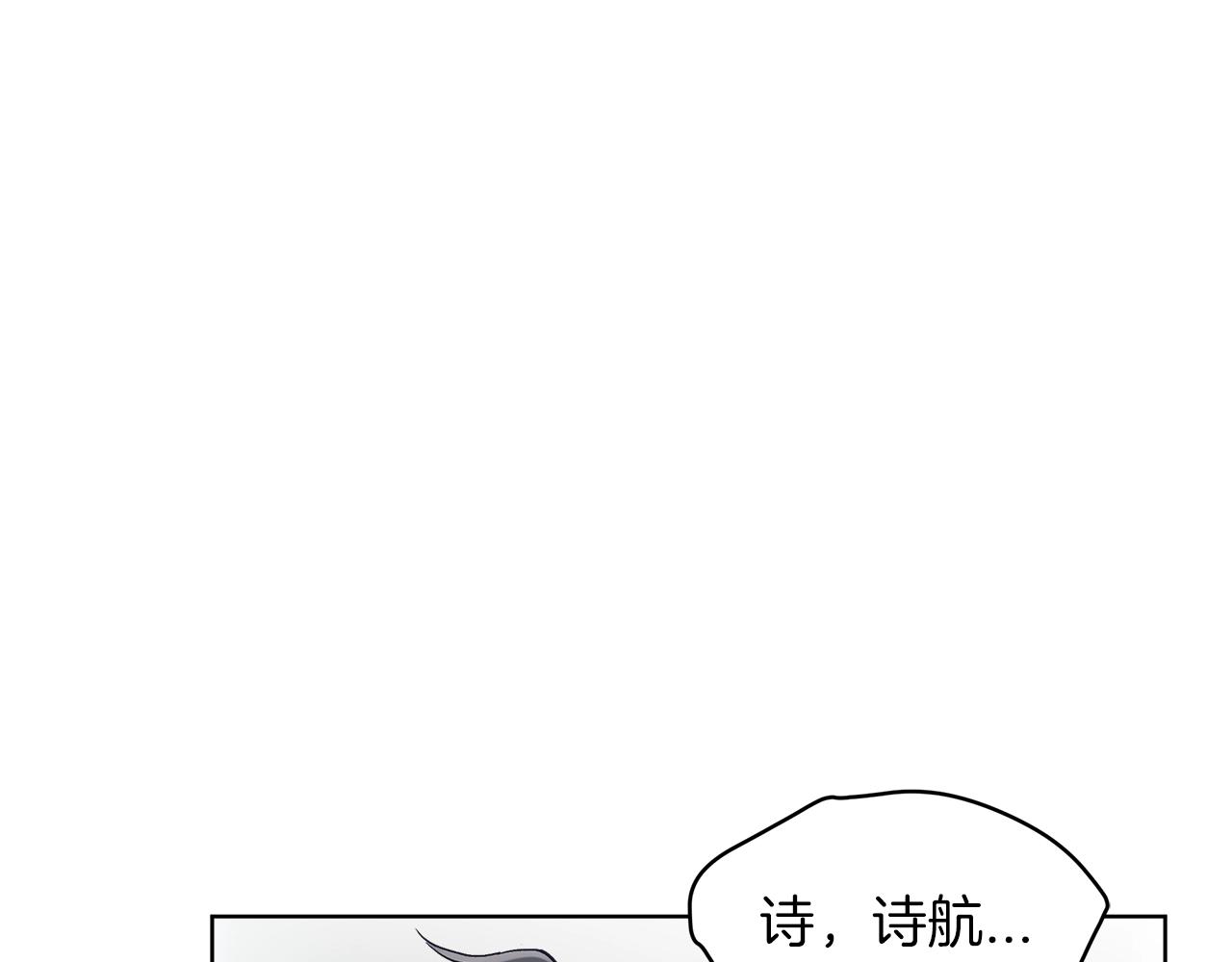 第11话 妹妹34