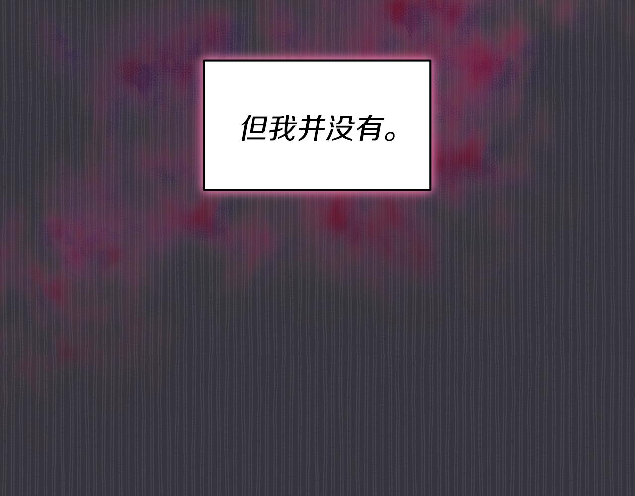 第38话 恼羞成怒27