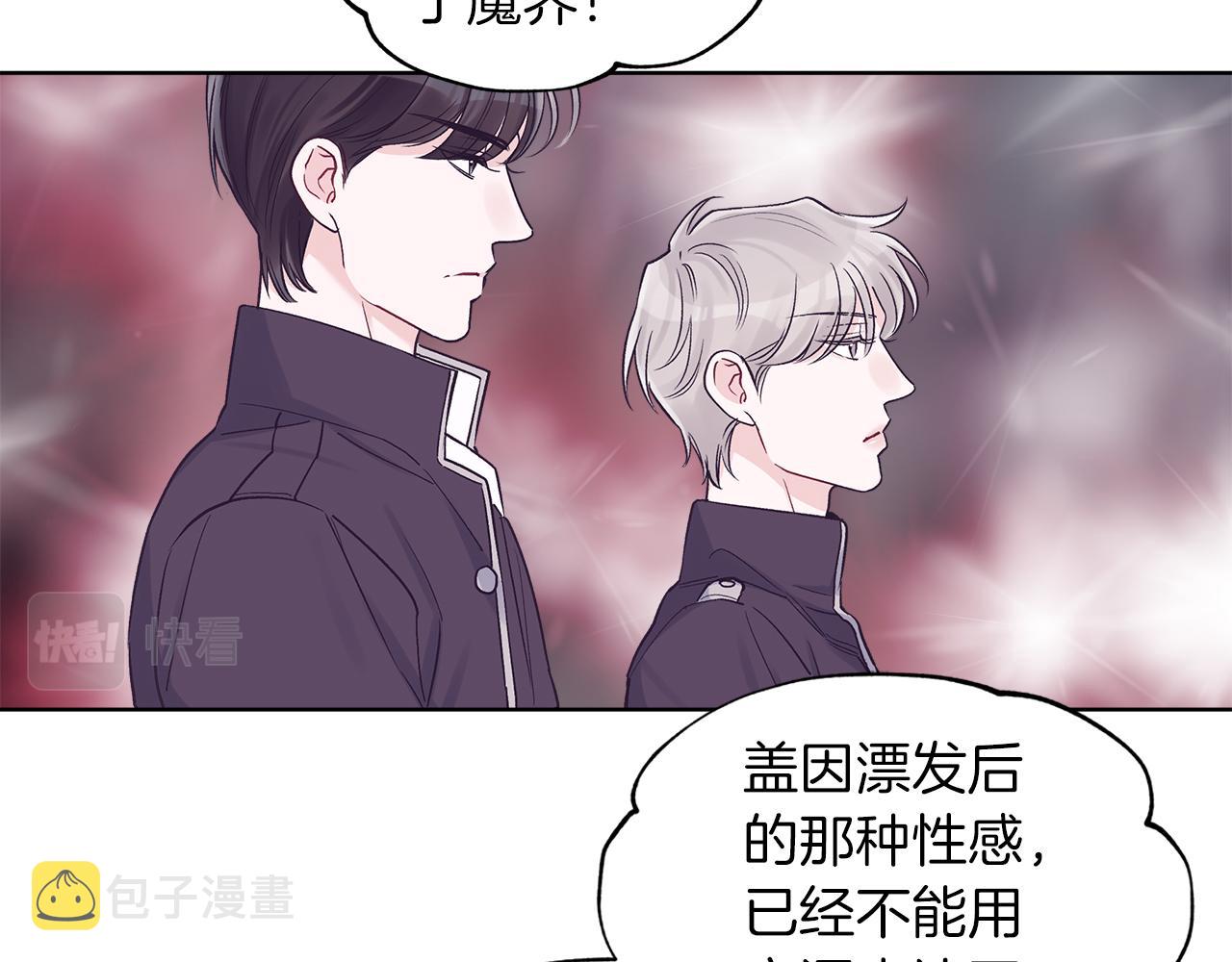 第30话 染发99