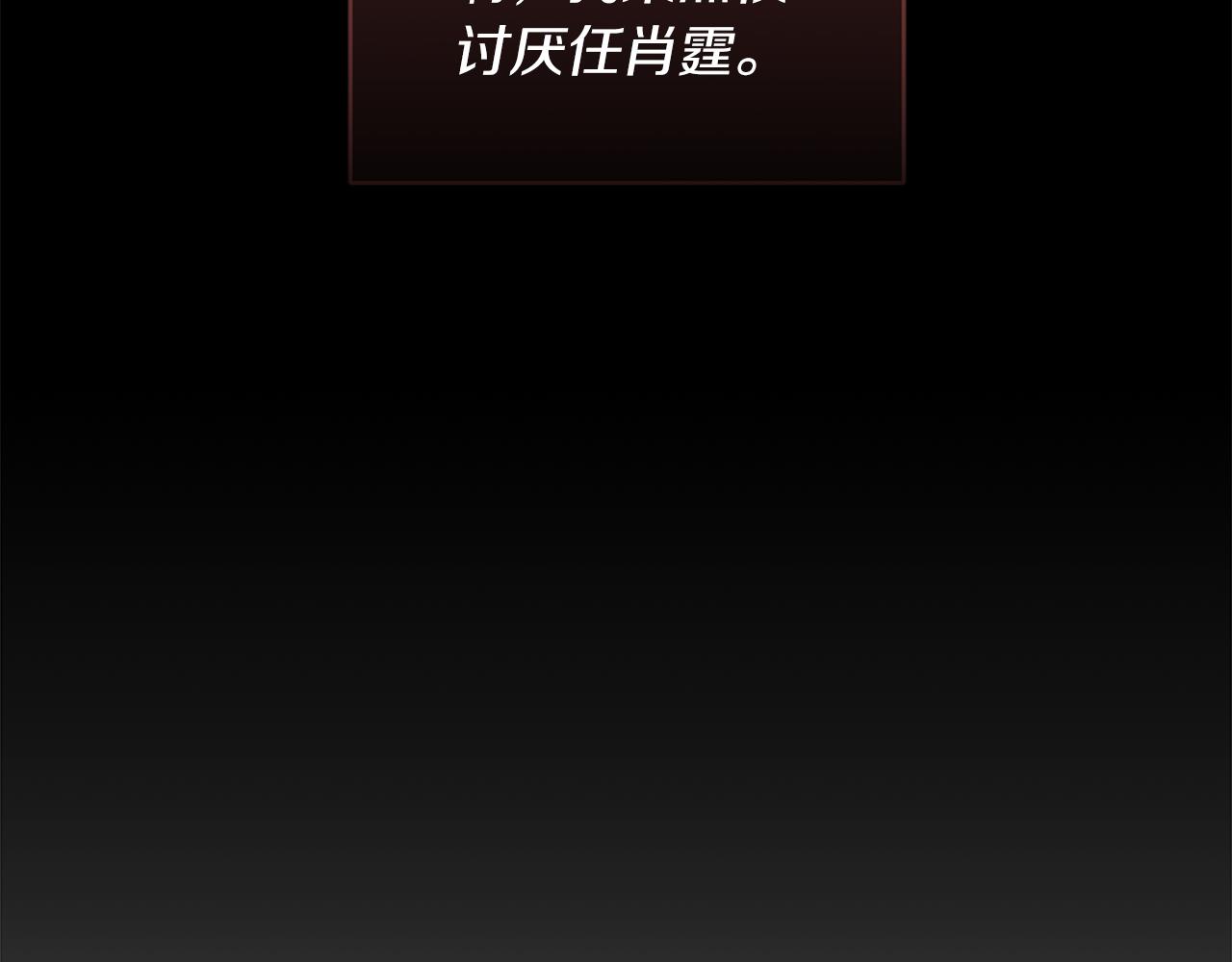 第19话  心累141