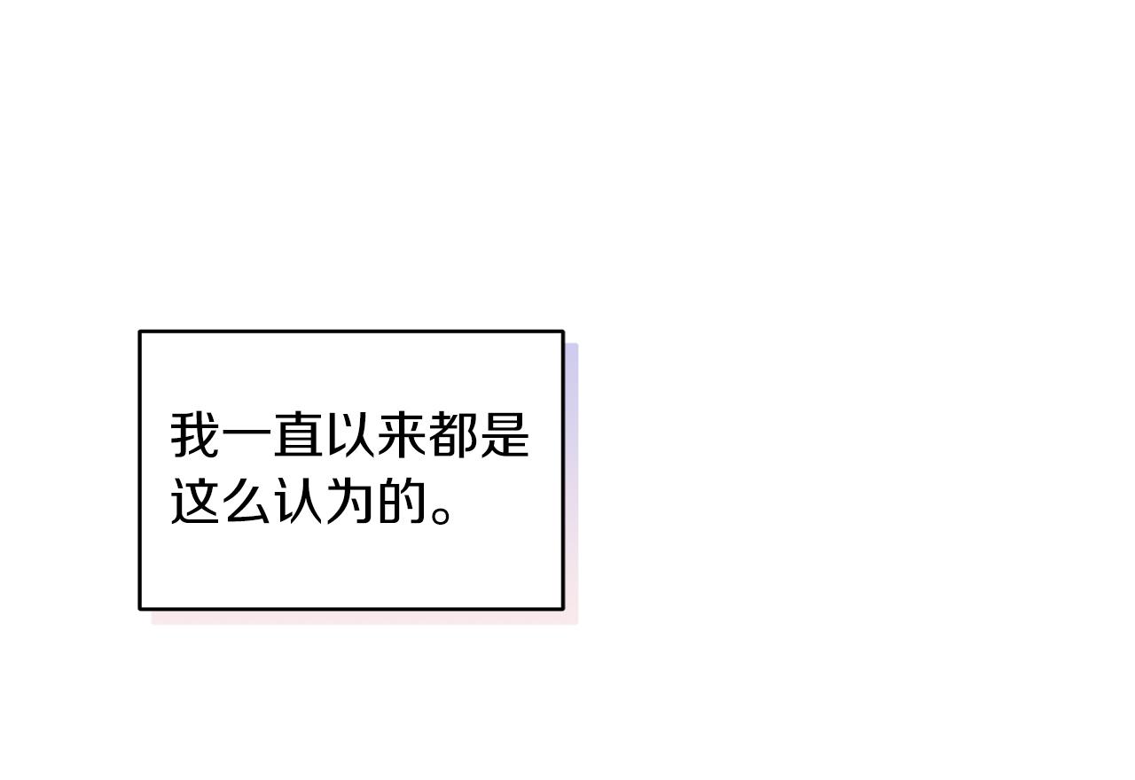 第31话 脱衣服108