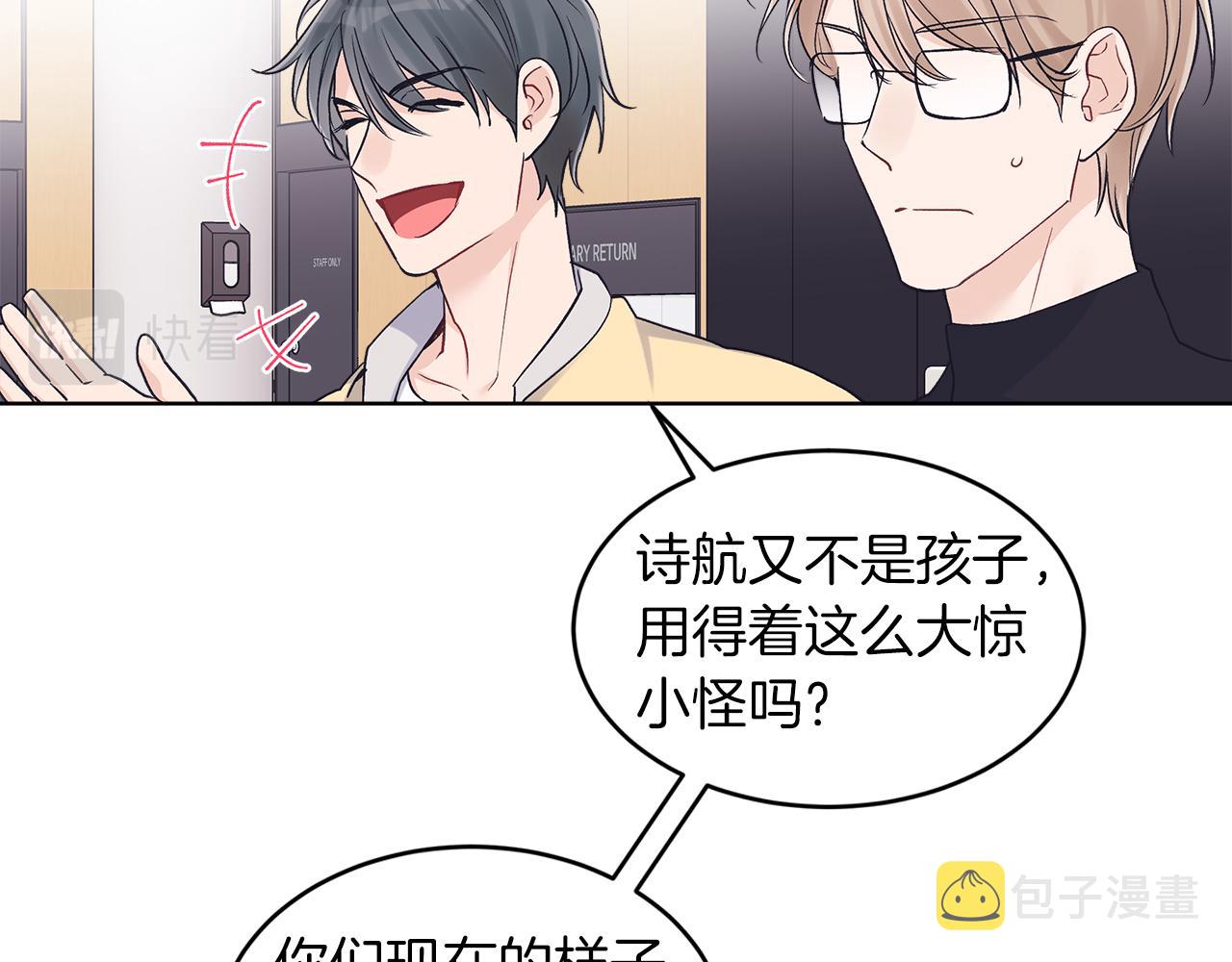 第34话 担心77