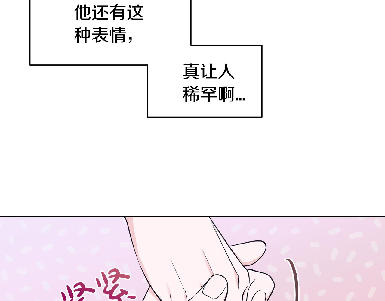 第41话 外出拍摄113