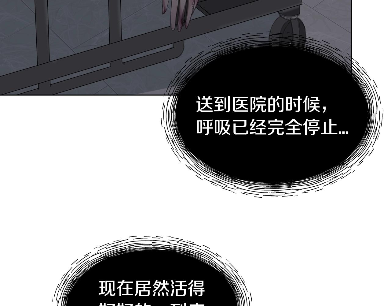 第0话 我的狗93