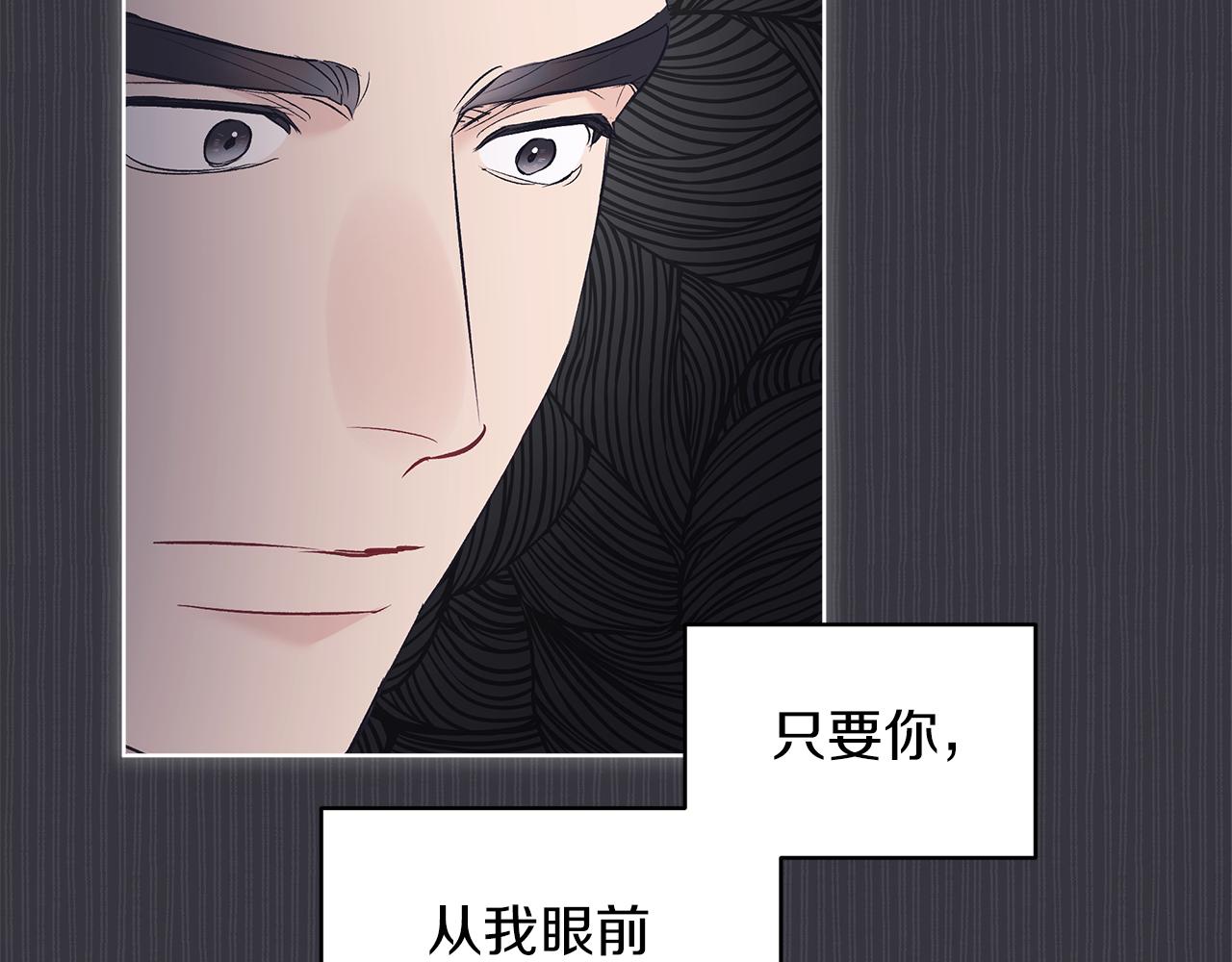 第38话 恼羞成怒113