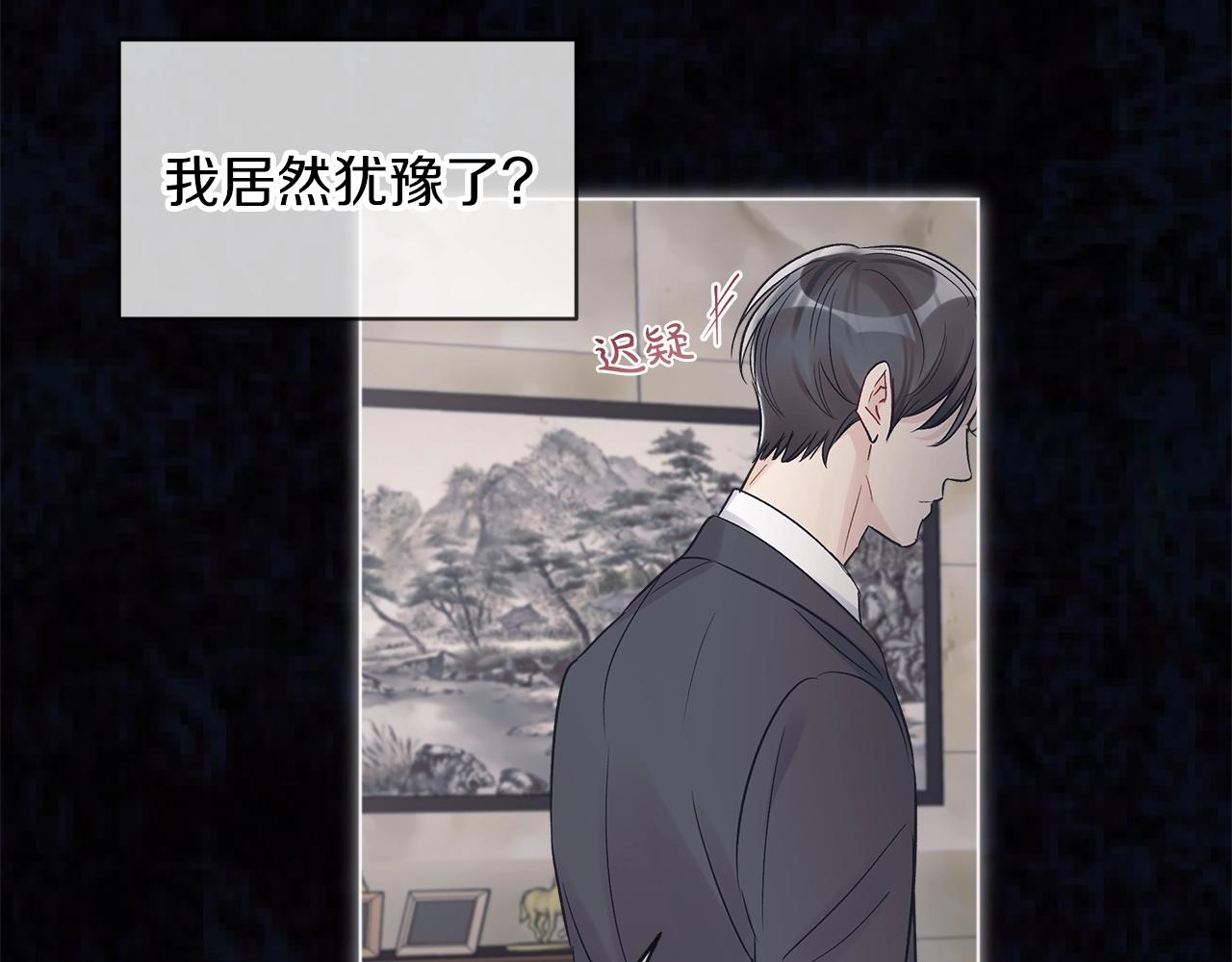 第15话 前世故人17