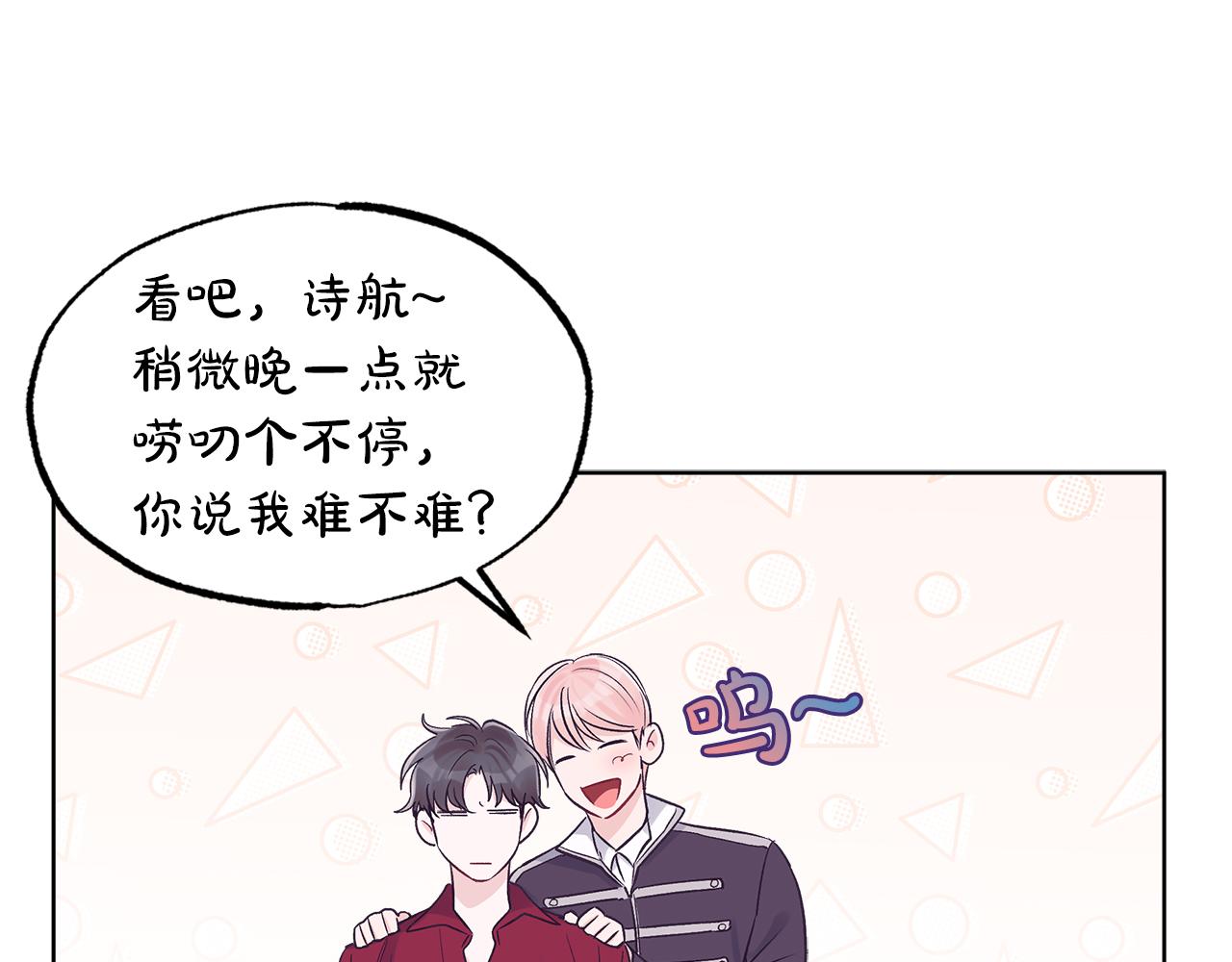 第30话 染发55