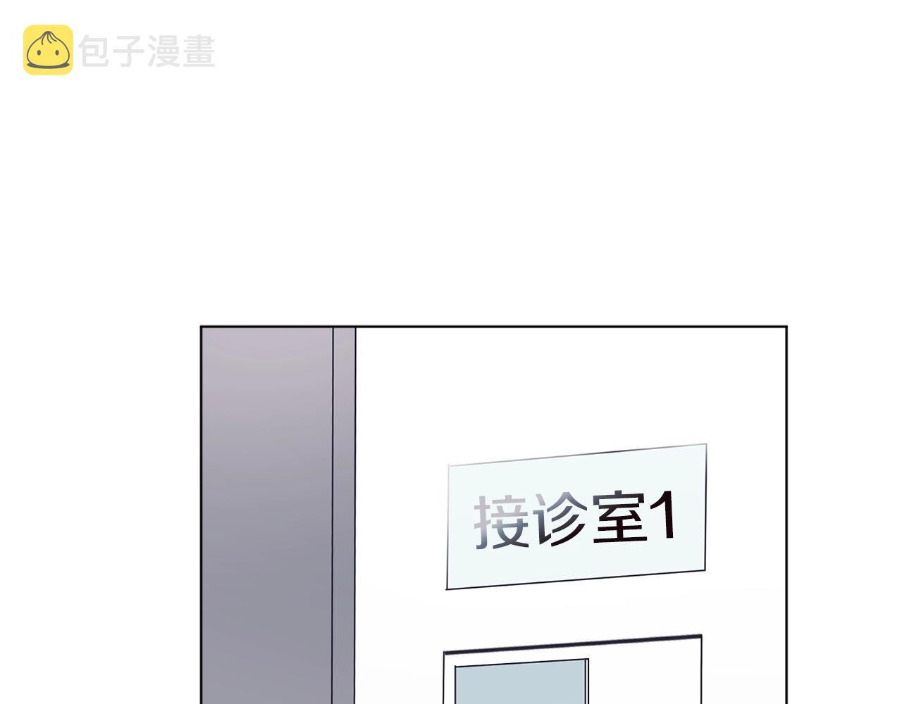 第2话 魂穿爱豆？60