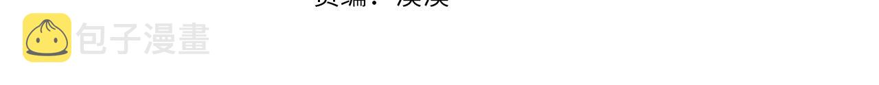 第34话 担心3
