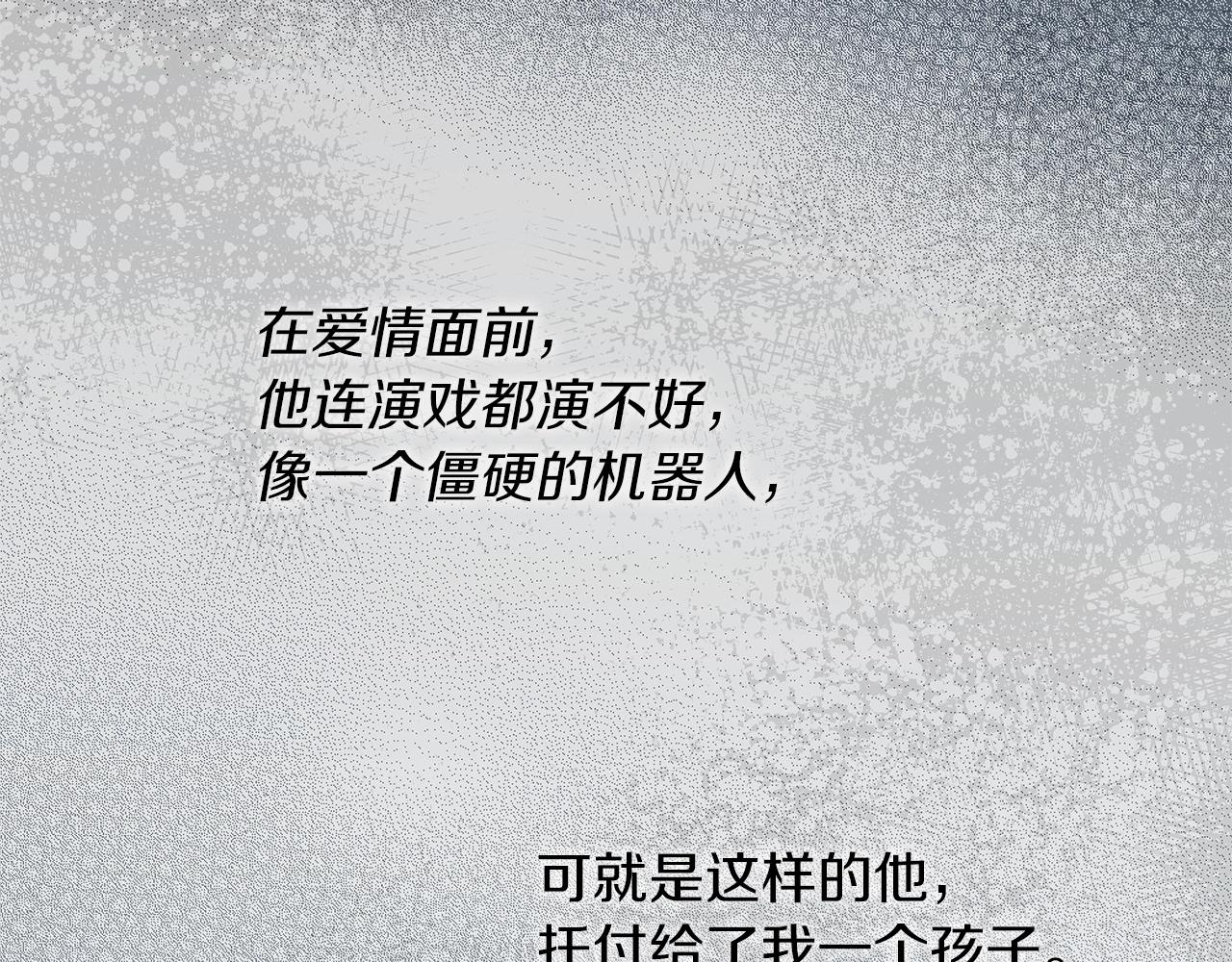 第11话 妹妹121