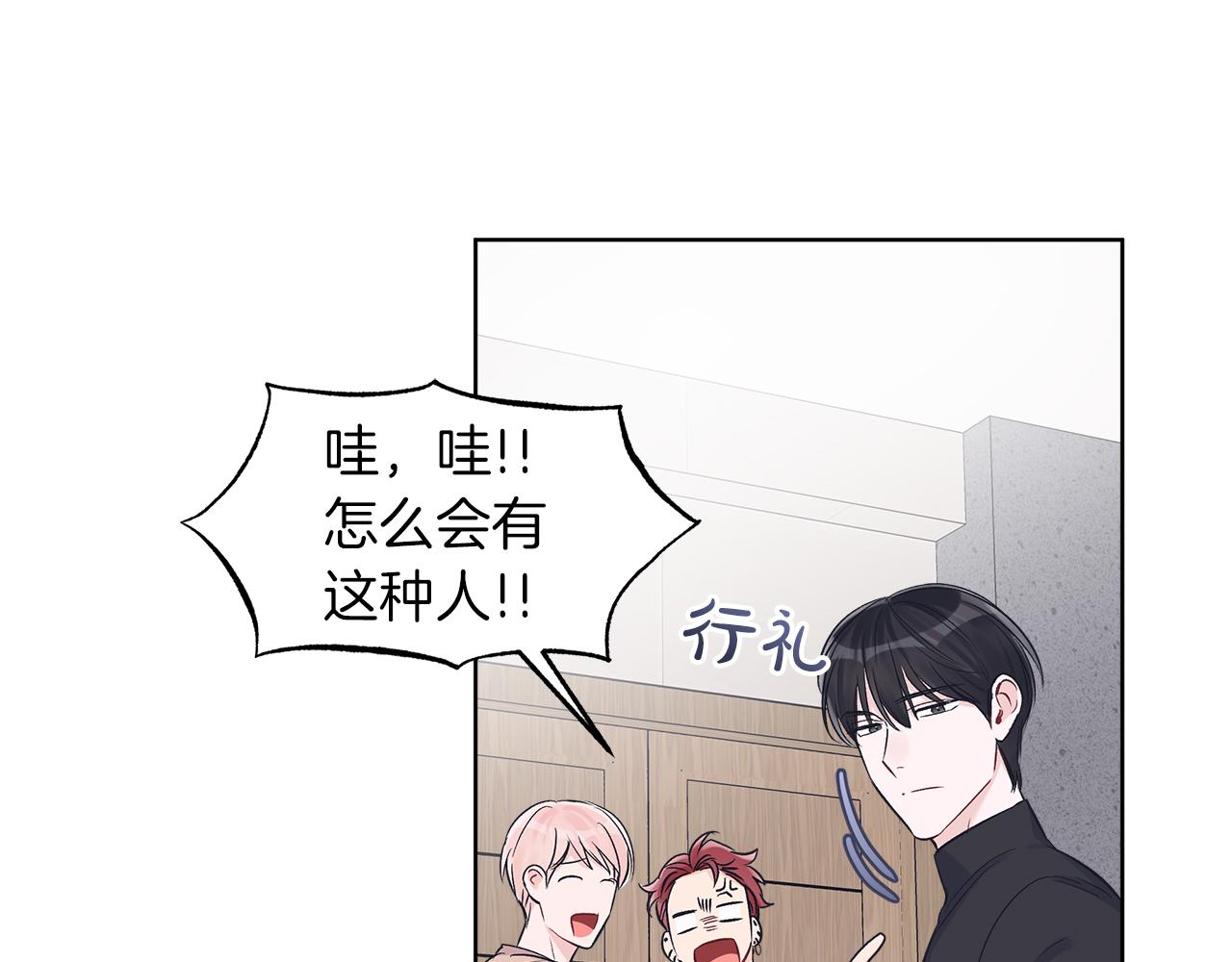 第27话  意外之喜40