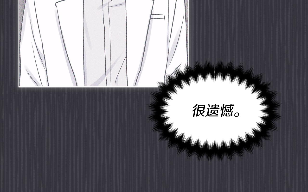 第36话 车祸89